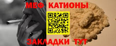 прущая мука Ливны