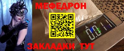 jwh Лесосибирск