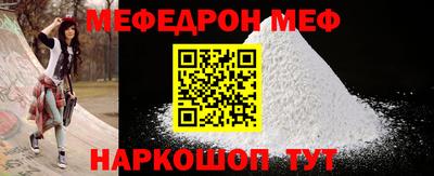 прущая мука Ливны