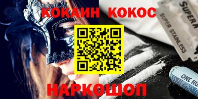 jwh Лесосибирск