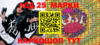 jwh Лесосибирск