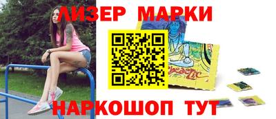 jwh Лесосибирск