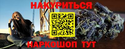 прущая мука Ливны