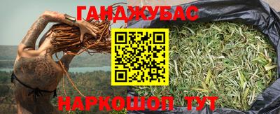 гашиш Ликино-Дулёво