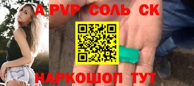 jwh Лесосибирск
