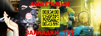 прущая мука Ливны