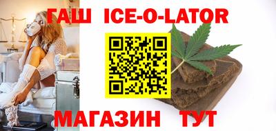гашиш Ликино-Дулёво