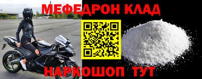 прущая мука Ливны