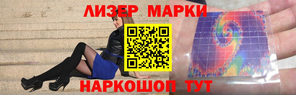 Углич  Канабис  Вход с VPN  Меф  