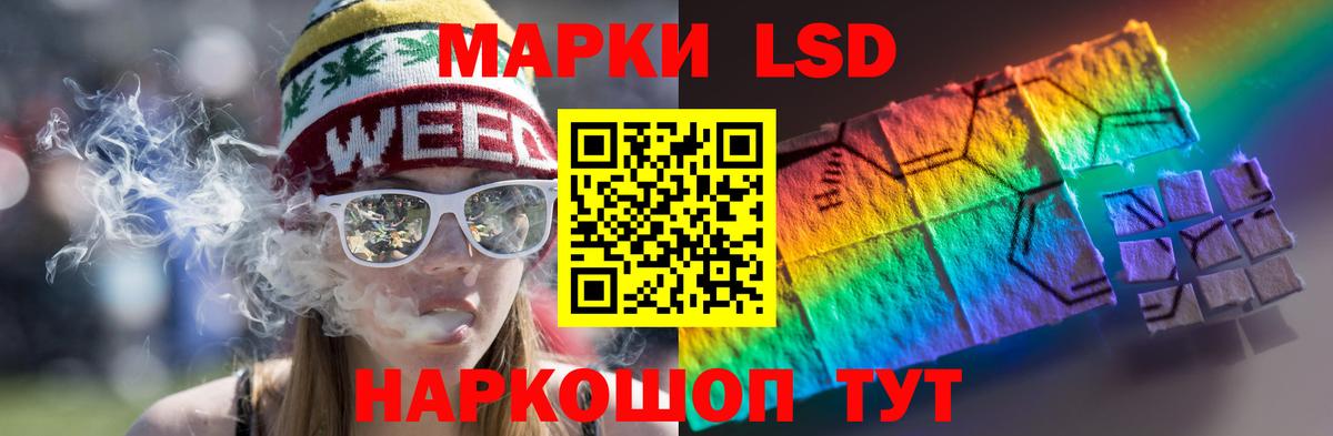 ЛСД экстази  ЛСД экстази кислота  Вход с VPN  LSD-25 экстази ecstasy  ОМГ ОМГ онион  Углич 