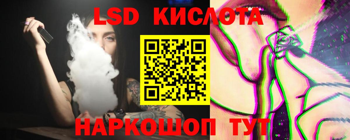 LSD-25 экстази ecstasy Углич