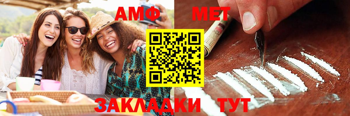 Метамфетамин мет Углич