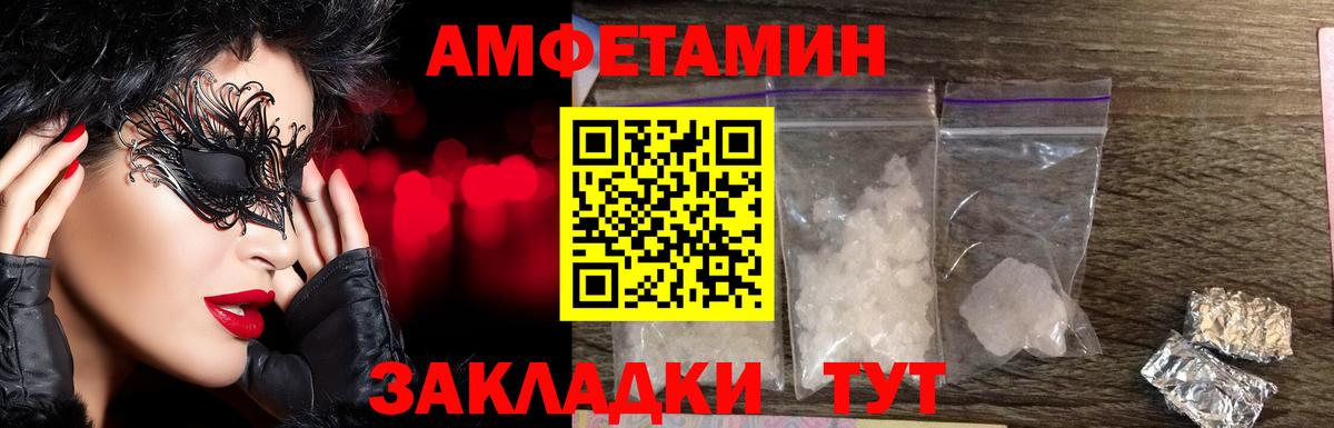 Конопля Углич