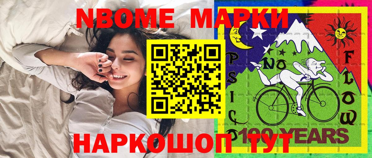Углич  сколько стоит  Вход с VPN  Наркотические марки 1500мкг 