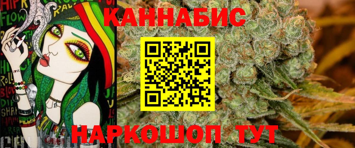 Бошки Шишки индика Углич